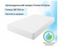 Мягкая кровать Selesta 1800 беж с матрасом PROMO B COCOS с подъе купить