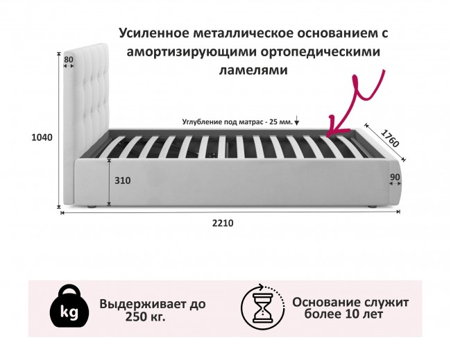 Мягкая кровать Selesta 1600 темная с ортопед.основанием фото