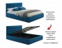 Мягкая кровать "Selesta" 1600 синяя с ортопед.основани недорого