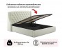 Мягкая кровать "Stefani" 1400 беж с подъемным механизм купить