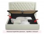 Мягкая кровать "Stefani" 1600 беж с подъемным механизм недорого
