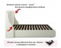 Мягкая кровать Stefani 1600 беж с подъемным механизмом недорого