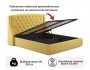 Мягкая кровать "Stefani" 1800 желтая с подъемным механ недорого