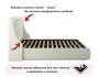 Мягкая кровать Stefani 1800 беж с подъемным механизмом с орт.мат недорого