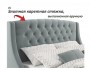 Мягкая кровать "Stefani" 1400 серая с ортопед. основан распродажа