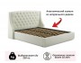 Мягкая кровать Stefani 1400 беж с ортопед. основанием с матрасом распродажа