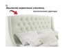 Мягкая кровать Stefani 1400 беж с ортопед. основанием с матрасом от производителя