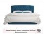 Мягкая кровать "Stefani" 1600 синяя с ортопед. основан распродажа