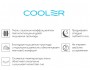 Тропикана в чехле Cooler 900х1900 фото