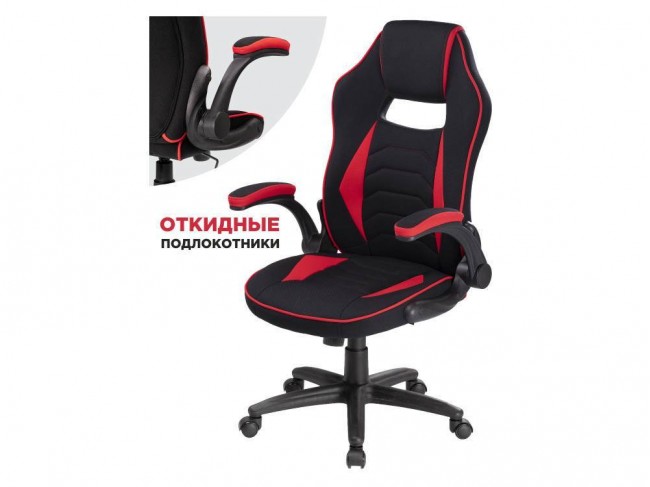 Plast 1 red / black Офисное кресло фото
