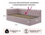 Мягкая кровать-тахта Afelia 900 лиловая с ортопедическим основан от производителя