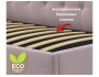 Мягкая кровать-тахта Afelia 900 лиловая с ортопедическим основан недорого