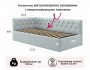 Мягкая кровать-тахта Afelia 900 мята пастель с ортопедическим ос купить