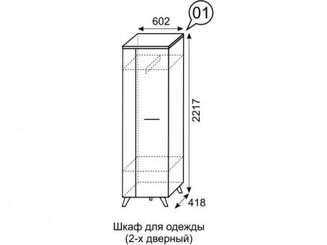 Шкаф для одежды Sofia 01 фото