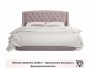Мягкая кровать "Stefani" 1400 лиловая с подъемным меха недорого