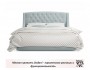 Мягкая кровать "Stefani" 1400 мята пастель с подъемным распродажа