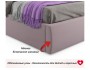 Мягкая кровать "Stefani" 1400 лиловая с ортопедическим купить