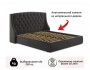 Мягкая кровать "Stefani" 1400 шоколад с ортопедическим распродажа