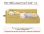 Односпальная кровать-тахта Afelia с ящиками 900 желтая с ортопед фото
