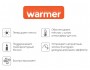 Престиж-Марсель в чехле Warmer распродажа