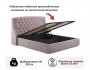 Мягкая кровать Stefani 1600 лиловая с подъемным механизмом распродажа