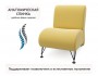 Мягкое дизайнерское кресло Pati желтый недорого