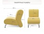 Мягкое дизайнерское кресло Pati желтый купить