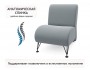 Мягкое дизайнерское кресло Pati серый недорого