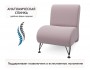 Мягкое дизайнерское кресло Pati лиловый купить