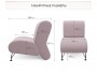 Мягкое дизайнерское кресло Pati лиловый распродажа
