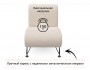 Мягкое дизайнерское кресло Pati букле айвори фото