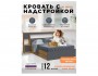 Кровать с надстройкой 160 (Дуб крафт/ Графит) купить
