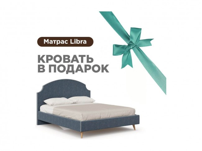 Карен Кровать 1600 мягкая с матрасом Libra (Синий/Светло-серый) фото