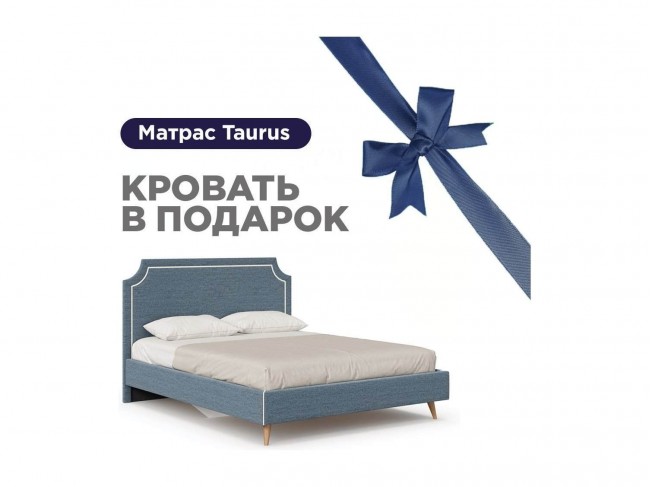 Николь Кровать 1600 мягкая с матрасом Taurus (Синий/Молочный) фото