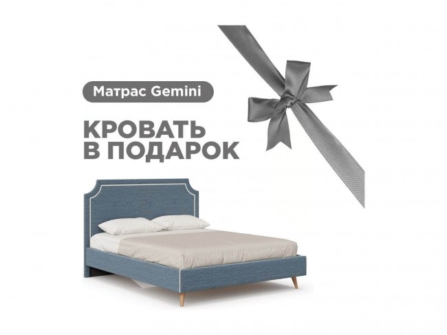 Николь Кровать 1600 мягкая с матрасом Gemini (Синий/Молочный) фото