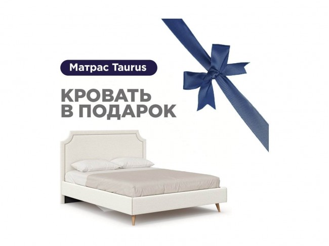 Николь Кровать 1600 мягкая с матрасом Taurus (Светло-серый/Молоч фото