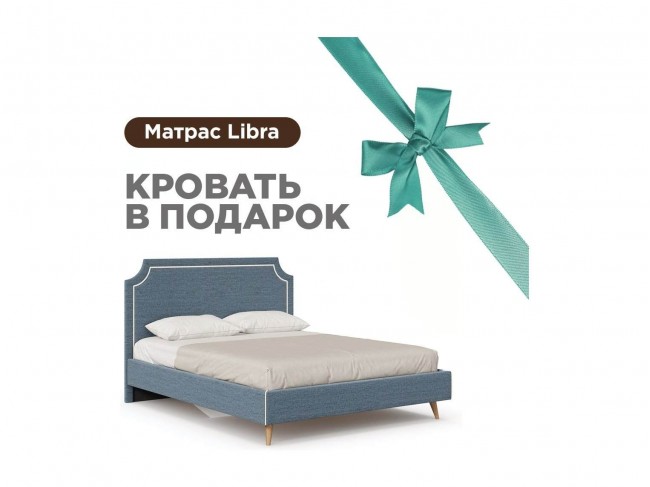 Николь Кровать 1600 мягкая с матрасом Libra (Синий/Молочный) фото