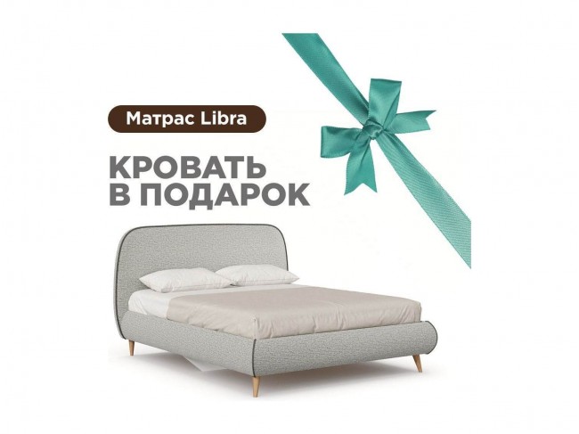 Холли Кровать 1600 мягкая с матрасом Libra (Светло-серый/Стально фото