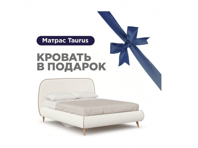 Холли Кровать 1600 мягкая с матрасом Taurus (Молочный/Тёмно-кори фото
