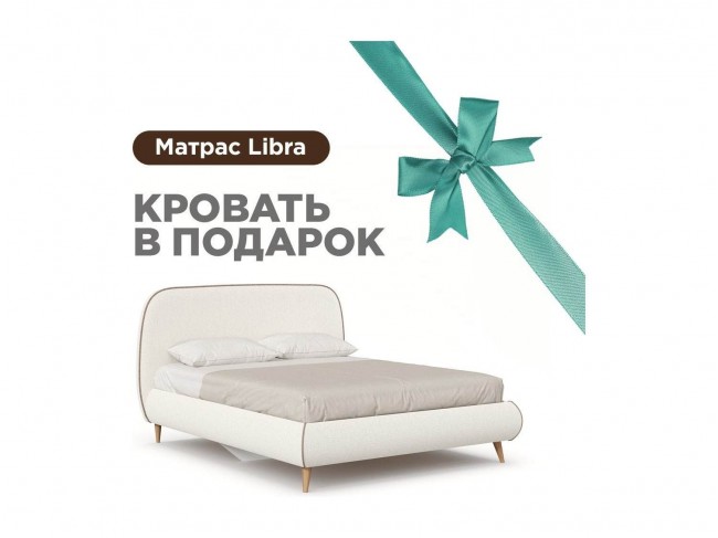 Холли Кровать 1600 мягкая с матрасом Libra (Молочный/Тёмно-корич фото