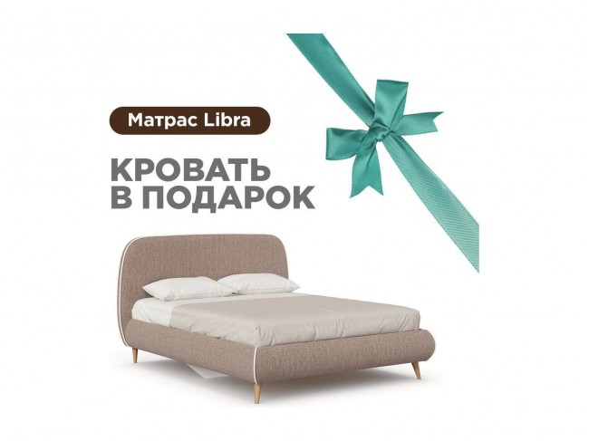 Холли Кровать 1600 мягкая с матрасом Libra (Тёмно-коричневый/Мол фото