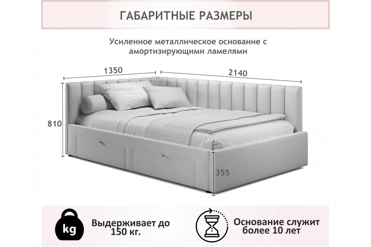 Мягкая кровать-тахта Milena 1200 лиловая с ящиками, артикул 10311089 ...