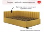 Мягкая кровать Milena 1200 желтая с подъемным механизмом распродажа