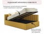 Мягкая кровать Milena 1200 желтая с подъемным механизмом распродажа