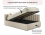 Мягкая кровать Milena 1200 беж с подъемным механизмом купить