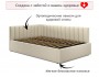 Мягкая кровать Milena 1200 беж с подъемным механизмом распродажа