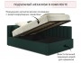 Мягкая кровать Milena 1200 изумруд с подъемным механизмом распродажа