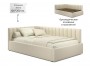 Мягкая кровать Milena 1200 беж с ортопедическим основанием купить