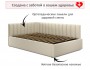 Мягкая кровать Milena 1200 беж с ортопедическим основанием распродажа