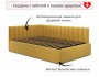 Мягкая кровать Milena 1200 желтая с ортопедическим основанием купить